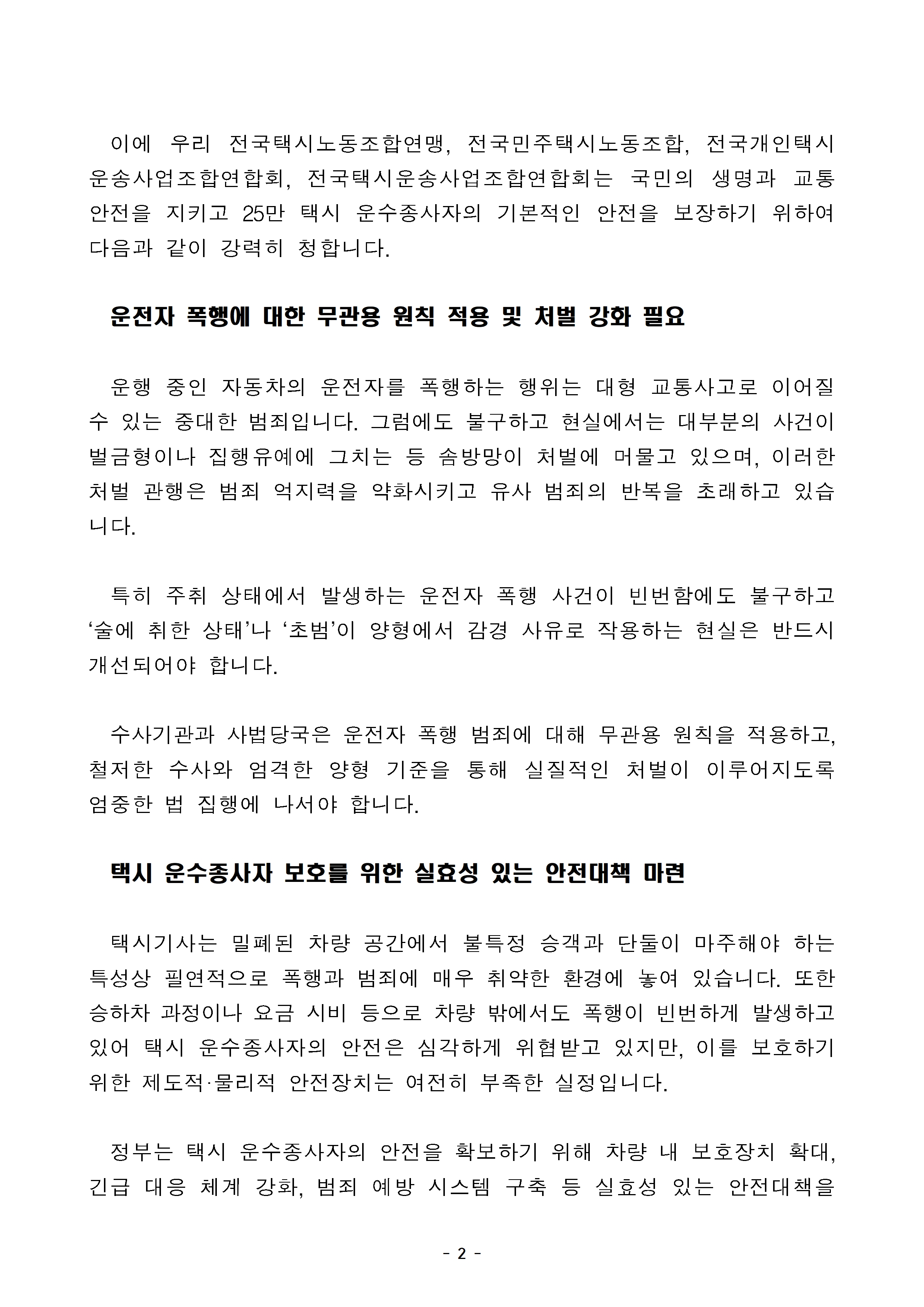 �ýñ�� ���� ����ź����(�ý�4����ü)_����002.jpg